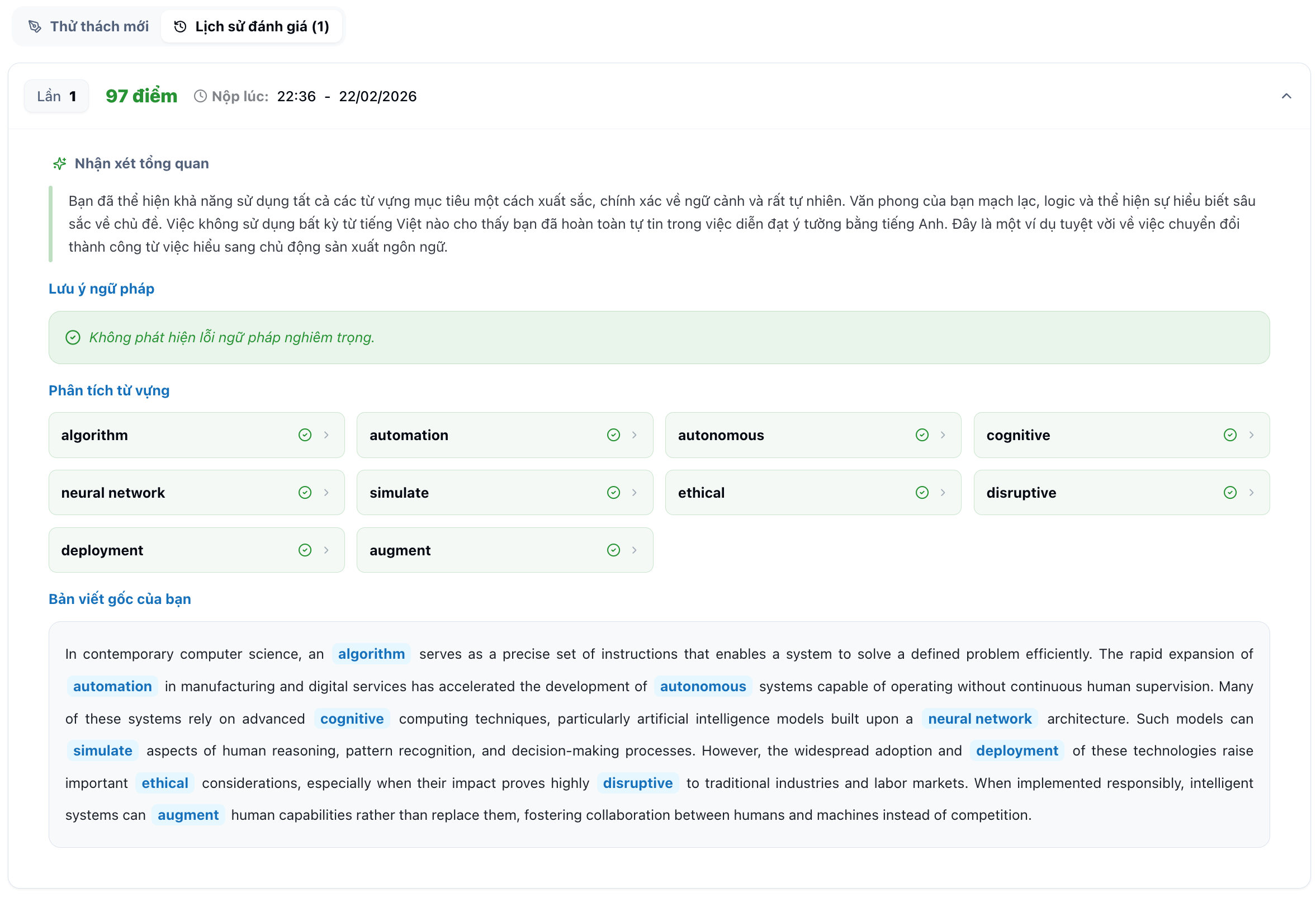 Vocabulary Mastery (CAM Method)